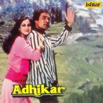 Adhikar - Anup Jalota Song Download